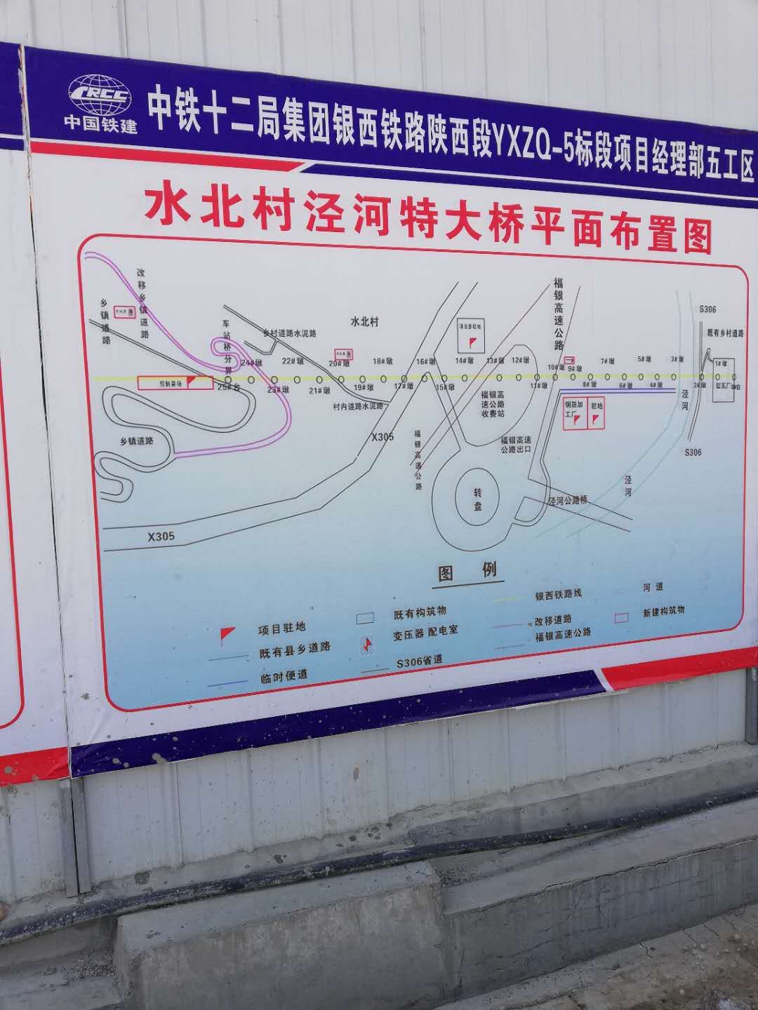 陜西水泥墊塊廠家